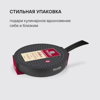 Сковорода Rondell Arabesco RDA-874 круглая 28см покрытие: Xylan Plus ручка несъемная (с крышкой) серый - купить недорого с доставкой в интернет-магазине