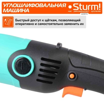 Углошлифовальная машина Sturm! AG90112 1100Вт 10500об/мин рез.шпин.:M14 d=125мм - купить недорого с доставкой в интернет-магазине
