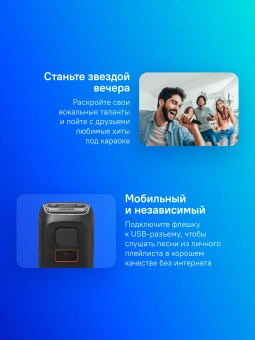 Минисистема Hi-Fi JBL PartyBox Club 120 черный 160Вт USB BT - купить недорого с доставкой в интернет-магазине