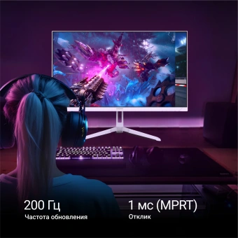 Монитор Digma 23.8" Overdrive 24P410F сиреневый IPS LED 1ms 16:9 HDMI матовая 300cd 178гр/178гр 1920x1080 200Hz G-Sync FreeSync DP FHD USB 2.8кг - купить недорого с доставкой в интернет-магазине