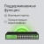 Коммутатор Digma DSP216G-2G-2S-R300 (L2) 18x1Гбит/с 2SFP 16PoE 16PoE+ 2PoE++ 300W неуправляемый - купить недорого с доставкой в интернет-магазине