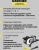 Пылесос моющий Karcher SE 3 500Вт черный/белый - купить недорого с доставкой в интернет-магазине