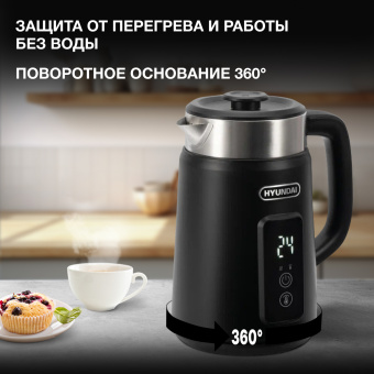 Чайник электрический Hyundai HYK-S3505 1.5л. 2200Вт черный корпус: металл/пластик - купить недорого с доставкой в интернет-магазине