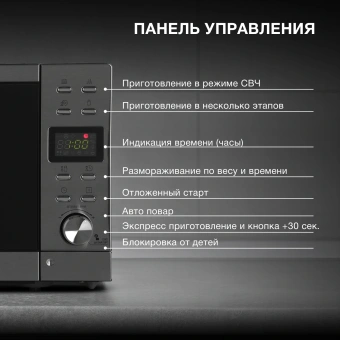 Микроволновая Печь Hyundai HYM-D3043 20л. 700Вт серебристый - купить недорого с доставкой в интернет-магазине