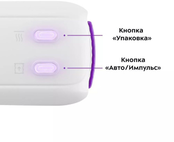 Вакуумный упаковщик Kitfort КТ-1537 100Вт стальной/черный - купить недорого с доставкой в интернет-магазине