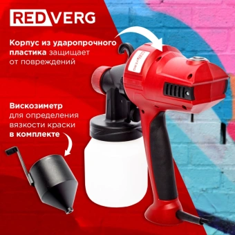 Краскопульт RedVerg RD-PS400 400Вт бак:800мл 380мл/мин - купить недорого с доставкой в интернет-магазине