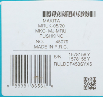 Дрель-шуруповерт Makita DDF453SYX5 аккум. патрон:быстрозажимной - купить недорого с доставкой в интернет-магазине