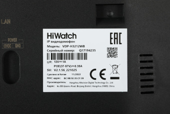 Видеодомофон HiWatch Pro VDP-H3212WB черный - купить недорого с доставкой в интернет-магазине