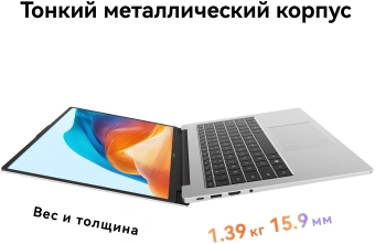 Ноутбук Huawei MateBook D 14 Core i5 12450H 16Gb SSD512Gb Intel UHD Graphics 14" IPS FHD+ (1920x1200) без ОС grey space WiFi BT Cam (53013XET) - купить недорого с доставкой в интернет-магазине