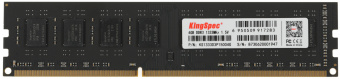 Память DDR3 4GB 1333MHz Kingspec KS1333D3P15004G RTL PC3-10600 CL11 DIMM 240-pin 1.5В dual rank Ret - купить недорого с доставкой в интернет-магазине