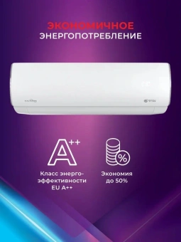 Сплит-система Royal Clima Perfetto DC EU Inverter RCI-PF75HN белый - купить недорого с доставкой в интернет-магазине