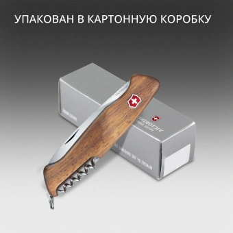 Нож перочинный Victorinox RangerWood 55 (0.9561.63) 130мм 10функц. дерево карт.коробка - купить недорого с доставкой в интернет-магазине