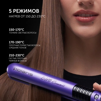 Выпрямитель Polaris PHS 2405K 35Вт фиолетовый/черный макс.темп.:230С покрытие:керамико-турмалиновое (PHS2405K) - купить недорого с доставкой в интернет-магазине