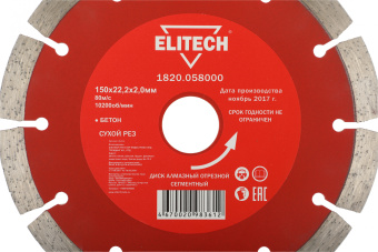 Диск алмазный по бет. Elitech 1820.058000 d=150мм d(посад.)=22.2мм (угловые шлифмашины) (упак.:1шт) - купить недорого с доставкой в интернет-магазине