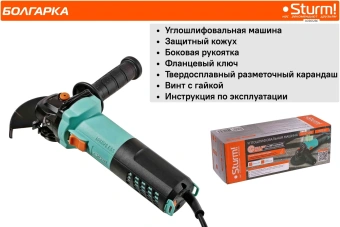 Углошлифовальная машина Sturm! AG9012BE 1300Вт 11000об/мин рез.шпин.:M14 d=125мм - купить недорого с доставкой в интернет-магазине