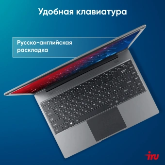 Ноутбук IRU Tactio 14ALH Core i3 1215U 8Gb SSD256Gb Intel UHD Graphics 14" IPS FHD (1920x1080) Windows 11 Pro Multi Language 64 grey WiFi BT Cam 4000mAh (2059058) - купить недорого с доставкой в интернет-магазине