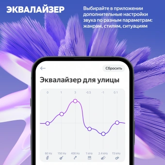 Умная колонка Yandex Стрит Алиса зеленый 30W 2.0 BT/Wi-Fi 10м 3300mAh (YNDX-00030GRN) - купить недорого с доставкой в интернет-магазине