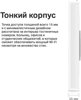 Точка доступа TP-Link EAP235-Wall AC1200 10/100/1000BASE-TX белый - купить недорого с доставкой в интернет-магазине