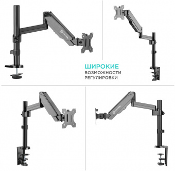 Кронштейн для мониторов Onkron G70 черный 13"-34" макс.8кг настольный поворот и наклон верт.перемещ. - купить недорого с доставкой в интернет-магазине