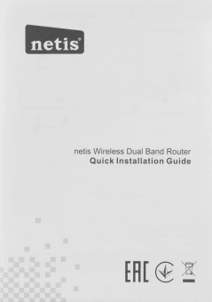 Роутер беспроводной Netis N2 AC1200 10/100/1000BASE-TX черный - купить недорого с доставкой в интернет-магазине