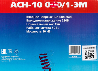 Стабилизатор напряжения Ресанта АСН-10000/1-ЭМ однофазный черный (63/1/8) - купить недорого с доставкой в интернет-магазине