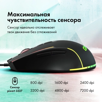 Мышь GMNG 950GM черный оптическая 7200dpi USB 8but (1533300) - купить недорого с доставкой в интернет-магазине