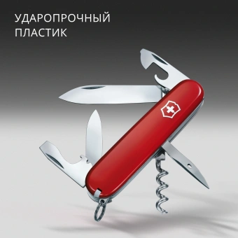 Нож перочинный Victorinox Spartan (1.3603) 91мм 12функц. красный карт.коробка - купить недорого с доставкой в интернет-магазине