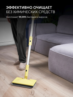 Пароочиститель напольный Polaris PSC 1711C 1700Вт желтый/черный - купить недорого с доставкой в интернет-магазине