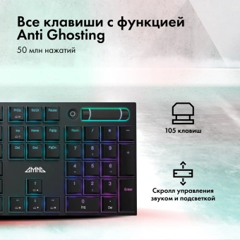 Клавиатура GMNG GG-KB783XPW механическая черный USB беспроводная BT/Radio Multimedia for gamer LED (1910520) - купить недорого с доставкой в интернет-магазине