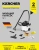 Пылесос моющий Karcher SE 5 1000Вт белый/черный (в компл.:1мешок) - цена, купить или заказать с доставкой в интернет-магазине Пылесос моющий Karcher SE 5 1000Вт белый/черный (в компл.:1мешок) - купить недорого с доставкой в интернет-магазине
