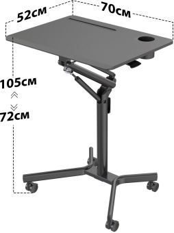 Стол для ноутбука Cactus VM-FDS101B столешница МДФ черный 70x52x105см (CS-FDS101BBK) - купить недорого с доставкой в интернет-магазине