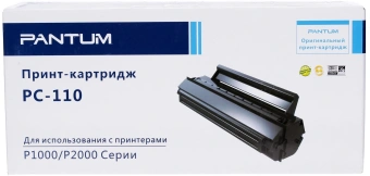 Картридж лазерный Pantum PC-110 черный (1500стр.) для Pantum P1000/2000/P2050/5000/5005/6000/6005 - купить недорого с доставкой в интернет-магазине