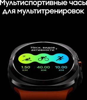 Смарт-часы Samsung Galaxy Watch Ultra LTE 47мм 1.5" AMOLED корп.белый рем.белый (SM-L705FZWACAU) - купить недорого с доставкой в интернет-магазине