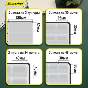 Папка на 4-х D-кольцах Silwerhof верт. ПВХ 0.6мм черный вмест.30лист. - купить недорого с доставкой в интернет-магазине