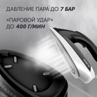 Парогенератор Polaris PSS 7510K 3000Вт черный/белый - купить недорого с доставкой в интернет-магазине