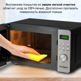 Микроволновая Печь Hyundai HYM-D2074 20л. 700Вт черный/серебристый - купить недорого с доставкой в интернет-магазине