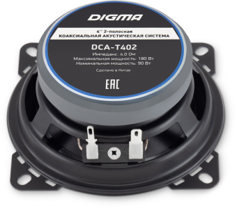 Колонки автомобильные Digma DCA-T402 180Вт 86дБ 4Ом 10см (4дюйм) (ком.:2кол.) коаксиальные двухполосные - купить недорого с доставкой в интернет-магазине
