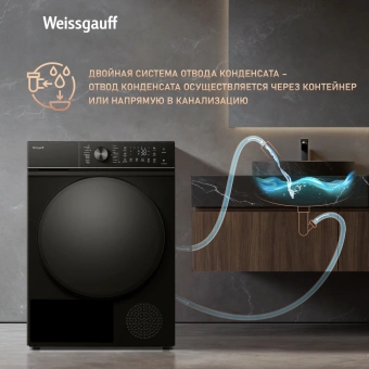 Сушильная машина Weissgauff WD 5910 Heat Pump Matt Black кл.энер.:A++ макс.загр.:10кг черный (439034) - купить недорого с доставкой в интернет-магазине