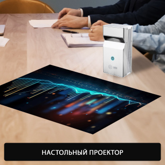 Проектор Cactus CS-PRU.03WT.Full HD-A DLP 6500Lm LS 400Lm ANSI (1920x1080) 2000:1 ресурс лампы:30000часов 2xUSB typeA 1xHDMI 1.5кг - купить недорого с доставкой в интернет-магазине