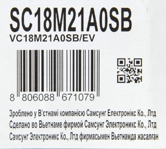 Пылесос Samsung VC18M21A0SB/EV 1800Вт синий/черный - купить недорого с доставкой в интернет-магазине