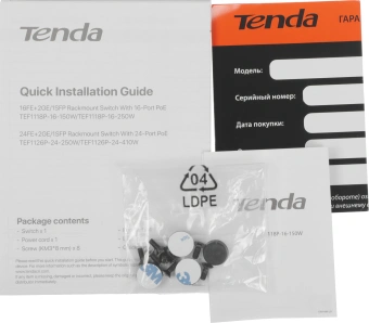 Коммутатор Tenda TEF1118P-16-150W (L2) 16x100Мбит/с 2x1Гбит/с 1SFP 16PoE 130W неуправляемый - купить недорого с доставкой в интернет-магазине