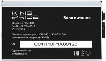 Блок питания KingPrice ATX 400W KPPSU400 (20+4pin) 120mm fan 3xSATA - купить недорого с доставкой в интернет-магазине