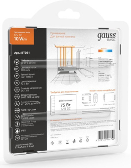 Лента светодиод. Gauss Basic 5м (BT051) - купить недорого с доставкой в интернет-магазине