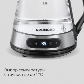 Чайник электрический Redmond KG222 1.5л. 2200Вт серебристый/черный корпус: стекло/сталь - купить недорого с доставкой в интернет-магазине