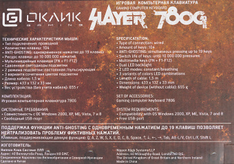 Клавиатура Оклик 780G SLAYER черный USB for gamer LED - купить недорого с доставкой в интернет-магазине
