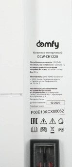 Конвектор Domfy DCW-CH1220 2000Вт белый - купить недорого с доставкой в интернет-магазине