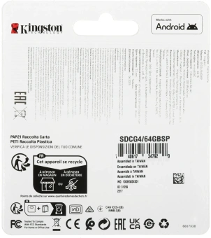 Флеш карта microSDXC 64GB Kingston SDCG4/64GBSP Canvas Go! Plus V30 A2 w/o adapter - купить недорого с доставкой в интернет-магазине