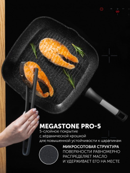 Сковорода-гриль Polaris Monolit 28G квадратная покрытие: антипригарное с керамической крошкой ручка несъемная (без крышки) черный (15264) - купить недорого с доставкой в интернет-магазине