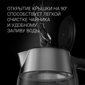 Чайник электрический Polaris PWK 1775CGLD 1.7л. 1850Вт серебристый/черный корпус: стекло/металл/пластик - купить недорого с доставкой в интернет-магазине