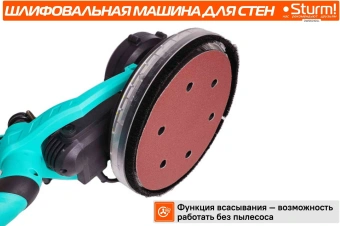 Полировальная машина Sturm! DWS6010SL 1000Вт 6000об/мин рез.шпин.:M14 d=215мм жестк.кейс - купить недорого с доставкой в интернет-магазине